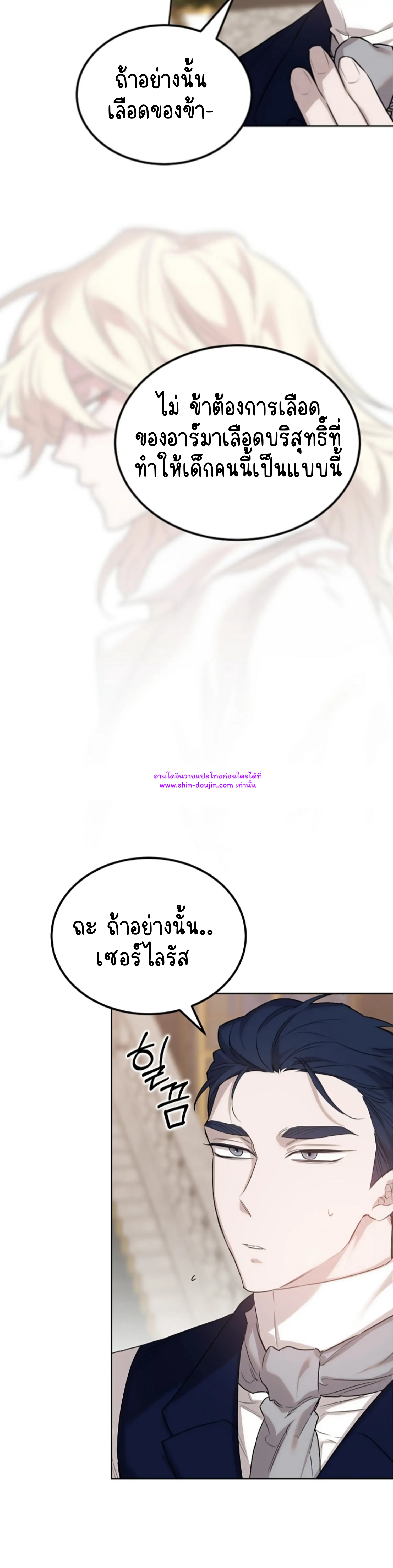 Don’t Press the Button EP 28